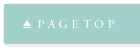 PAGETOP
